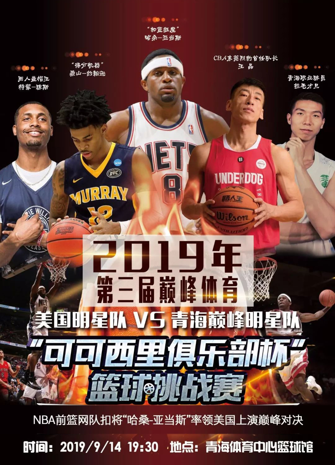 现魏费