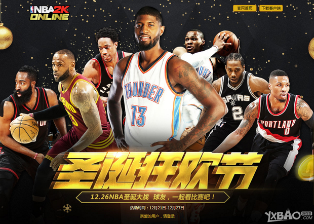 会是