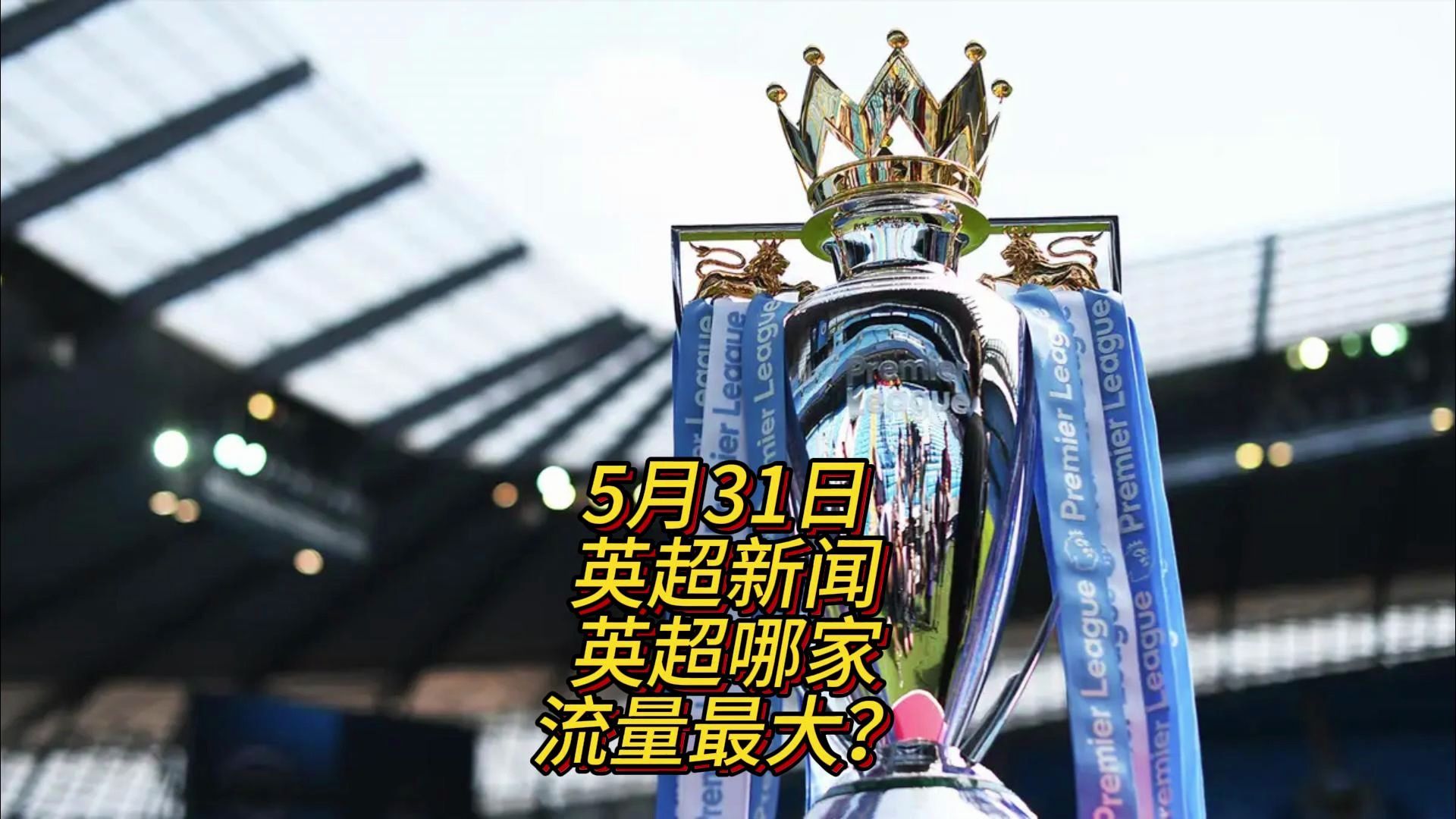 谢伊吉尔杰